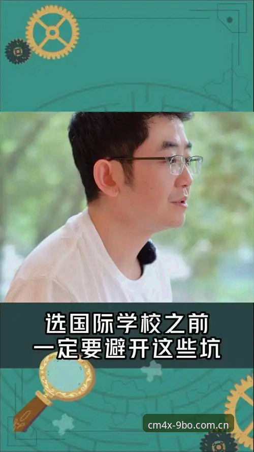 深度揭秘：博体育CN网页登录背后的体验真相，避开这些坑才是关键
