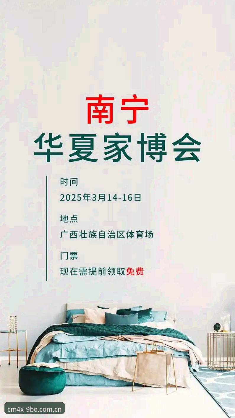 博体育2025新版入口详解：从找入口到用明白